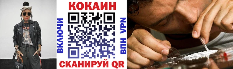 Купить наркотики Никольское Амфетамин  A-PVP  Меф мяу мяу  Кокаин  ГАШ 