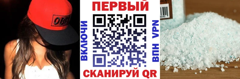 Амфетамин Premium  купить наркоту  Никольское 