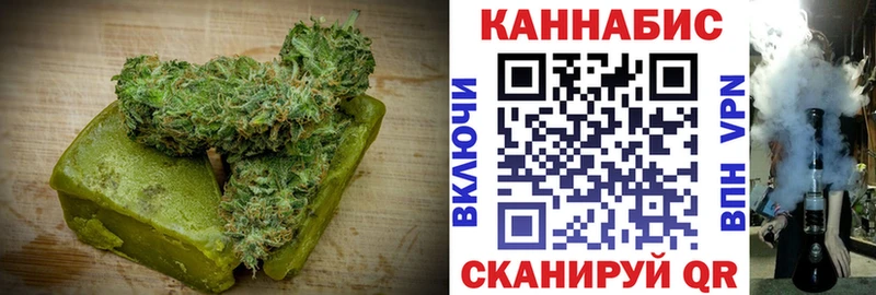 Печенье с ТГК конопля  omg ссылка  Никольское 