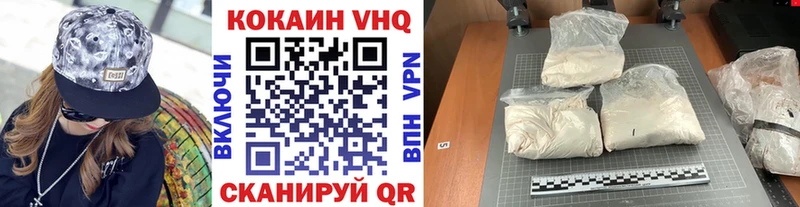 продажа наркотиков  Никольское  КОКАИН Columbia 