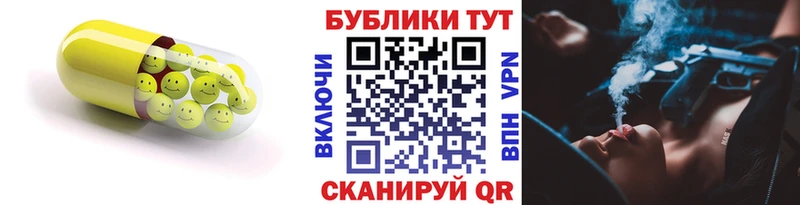 MEGA ССЫЛКА  цены наркотик  Никольское  Ecstasy 99% 