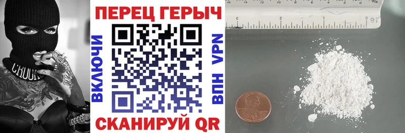 ГЕРОИН VHQ  закладка  Никольское 