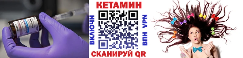 Кетамин ketamine  продажа наркотиков  Никольское 