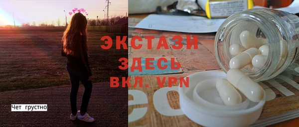 Альфа ПВП Армянск