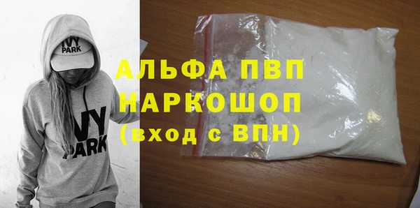 Альфа ПВП Армянск