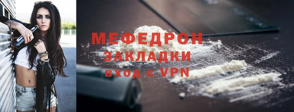 спайс Лабытнанги