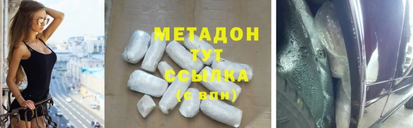 меф Аркадак