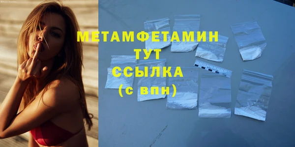 MESCALINE Лагань