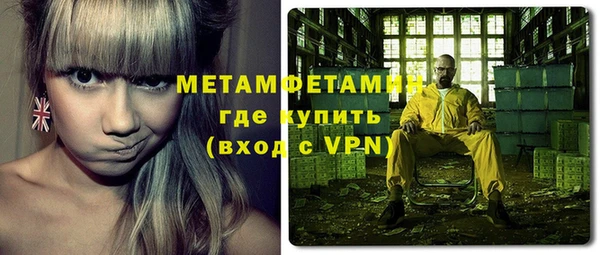 меф Аркадак