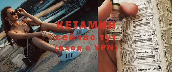 Альфа ПВП Армянск