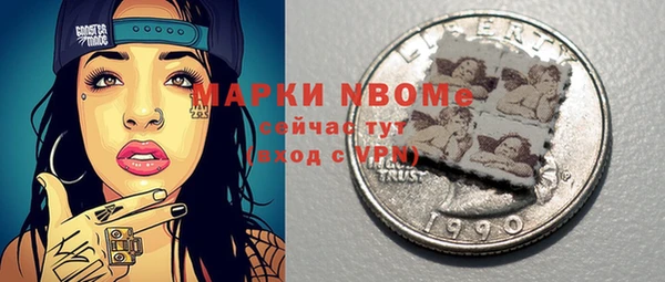 Альфа ПВП Армянск
