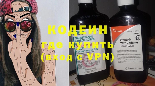 Альфа ПВП Армянск