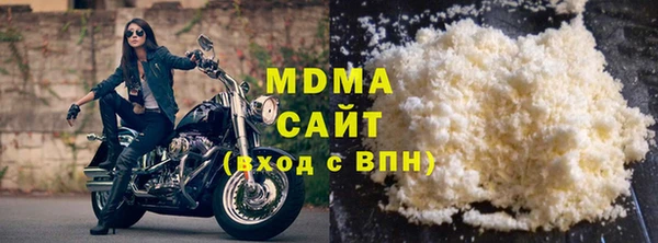 шишки Арсеньев