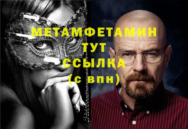 меф Аркадак