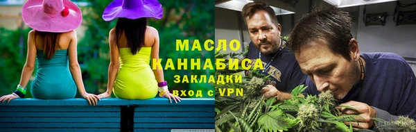 шишки Арсеньев