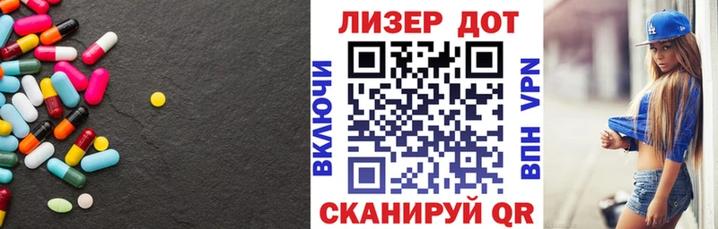 Лсд 25 экстази кислота  Никольское 