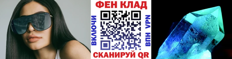 МЕТАМФЕТАМИН мет  Никольское 