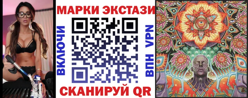 дарнет шоп  Никольское  Марки 25I-NBOMe 1,5мг 